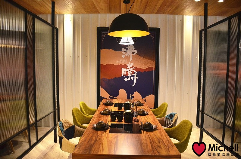 沸騰 Boiling Shabu Shabu