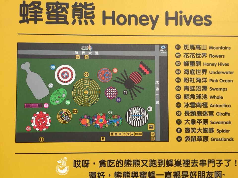 ART-ZOO藝術動物園