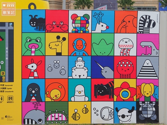 ART-ZOO 藝術動物園