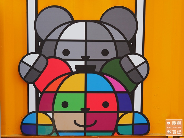 ART-ZOO 藝術動物園