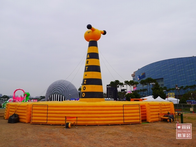 ART-ZOO 藝術動物園