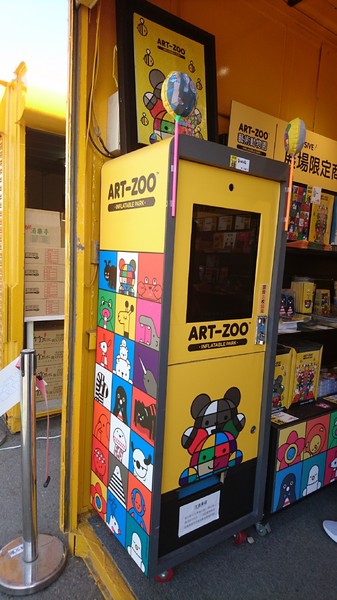 ART-ZOO 藝術動物園：高雄夢時代~ART-ZOO 藝術動物園~口愛動物造型跳跳跳~瘋狂藝起玩氣墊吧！~high翻天~