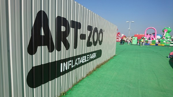 ART-ZOO 藝術動物園：高雄夢時代~ART-ZOO 藝術動物園~口愛動物造型跳跳跳~瘋狂藝起玩氣墊吧！~high翻天~