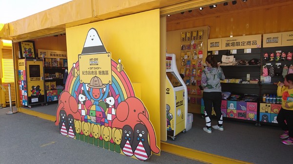 ART-ZOO 藝術動物園：高雄夢時代~ART-ZOO 藝術動物園~口愛動物造型跳跳跳~瘋狂藝起玩氣墊吧！~high翻天~