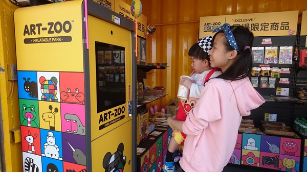 ART-ZOO 藝術動物園：高雄夢時代~ART-ZOO 藝術動物園~口愛動物造型跳跳跳~瘋狂藝起玩氣墊吧！~high翻天~