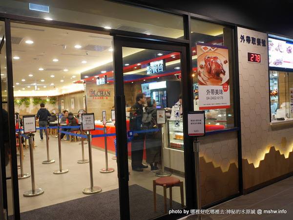 了凡香港油雞飯麵：【食記】台中了凡香港油雞飯麵 Hawker Chan Taiwan J-Mall店@西屯米其林一條街&工業區-捷運BRT澄清醫院 : 米其林再度失靈!居然端得出冷的我也是醉了