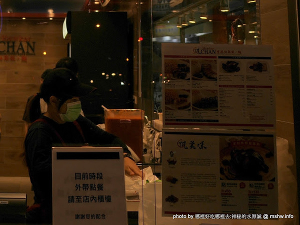 了凡香港油雞飯麵：【食記】台中了凡香港油雞飯麵 Hawker Chan Taiwan J-Mall店@西屯米其林一條街&工業區-捷運BRT澄清醫院 : 米其林再度失靈!居然端得出冷的我也是醉了