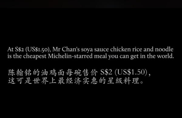 了凡香港油雞飯麵：【食記】台中了凡香港油雞飯麵 Hawker Chan Taiwan J-Mall店@西屯米其林一條街&工業區-捷運BRT澄清醫院 : 米其林再度失靈!居然端得出冷的我也是醉了