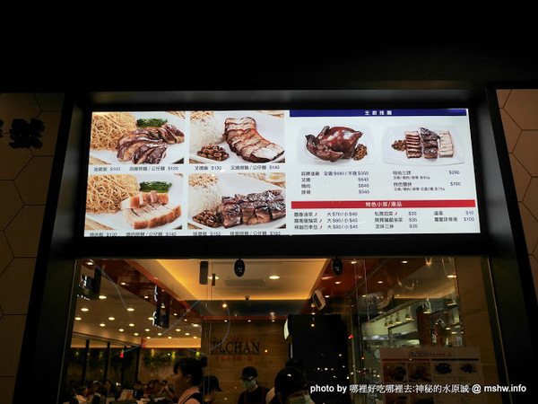 了凡香港油雞飯麵：【食記】台中了凡香港油雞飯麵 Hawker Chan Taiwan J-Mall店@西屯米其林一條街&工業區-捷運BRT澄清醫院 : 米其林再度失靈!居然端得出冷的我也是醉了