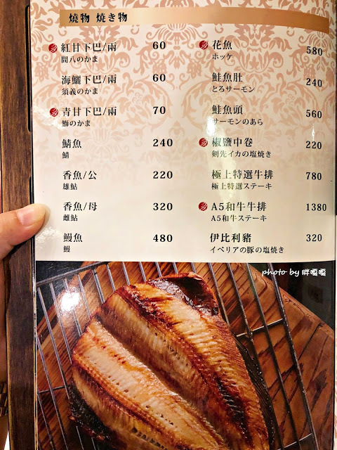 【台中 南屯】手信大佬日本料理🍣🍤🍥前身為還可以,現為大氣寬敞大店面,用餐環境舒服,多人聚餐合適,食材新鮮,料理好吃沒話說,價格合理,還有超好吃玉子燒及巨無霸一夜干😋😋😋(內附詳細菜單)