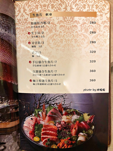 【台中 南屯】手信大佬日本料理🍣🍤🍥前身為還可以,現為大氣寬敞大店面,用餐環境舒服,多人聚餐合適,食材新鮮,料理好吃沒話說,價格合理,還有超好吃玉子燒及巨無霸一夜干😋😋😋(內附詳細菜單)