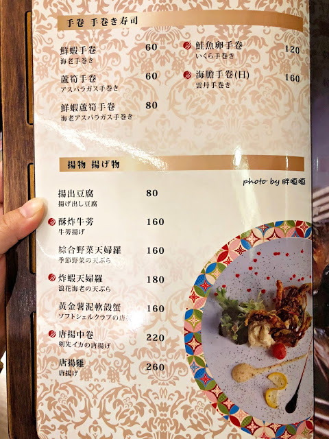 【台中 南屯】手信大佬日本料理🍣🍤🍥前身為還可以,現為大氣寬敞大店面,用餐環境舒服,多人聚餐合適,食材新鮮,料理好吃沒話說,價格合理,還有超好吃玉子燒及巨無霸一夜干😋😋😋(內附詳細菜單)