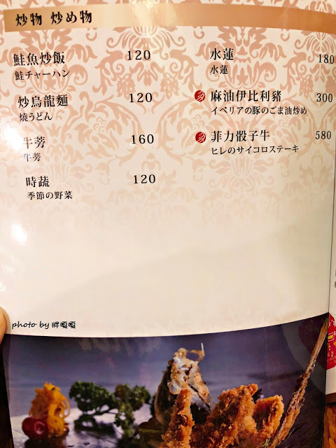 【台中 南屯】手信大佬日本料理🍣🍤🍥前身為還可以,現為大氣寬敞大店面,用餐環境舒服,多人聚餐合適,食材新鮮,料理好吃沒話說,價格合理,還有超好吃玉子燒及巨無霸一夜干😋😋😋(內附詳細菜單)