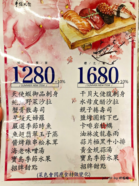 【台中 南屯】手信大佬日本料理🍣🍤🍥前身為還可以,現為大氣寬敞大店面,用餐環境舒服,多人聚餐合適,食材新鮮,料理好吃沒話說,價格合理,還有超好吃玉子燒及巨無霸一夜干😋😋😋(內附詳細菜單)