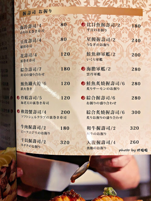 【台中 南屯】手信大佬日本料理🍣🍤🍥前身為還可以,現為大氣寬敞大店面,用餐環境舒服,多人聚餐合適,食材新鮮,料理好吃沒話說,價格合理,還有超好吃玉子燒及巨無霸一夜干😋😋😋(內附詳細菜單)