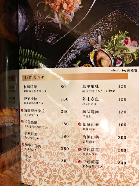 【台中 南屯】手信大佬日本料理🍣🍤🍥前身為還可以,現為大氣寬敞大店面,用餐環境舒服,多人聚餐合適,食材新鮮,料理好吃沒話說,價格合理,還有超好吃玉子燒及巨無霸一夜干😋😋😋(內附詳細菜單)