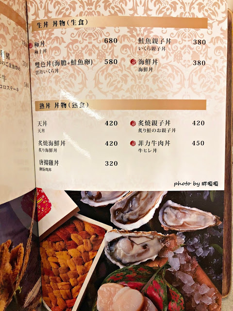 【台中 南屯】手信大佬日本料理🍣🍤🍥前身為還可以,現為大氣寬敞大店面,用餐環境舒服,多人聚餐合適,食材新鮮,料理好吃沒話說,價格合理,還有超好吃玉子燒及巨無霸一夜干😋😋😋(內附詳細菜單)