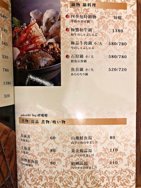 【台中 南屯】手信大佬日本料理🍣🍤🍥前身為還可以,現為大氣寬敞大店面,用餐環境舒服,多人聚餐合適,食材新鮮,料理好吃沒話說,價格合理,還有超好吃玉子燒及巨無霸一夜干😋😋😋(內附詳細菜單)