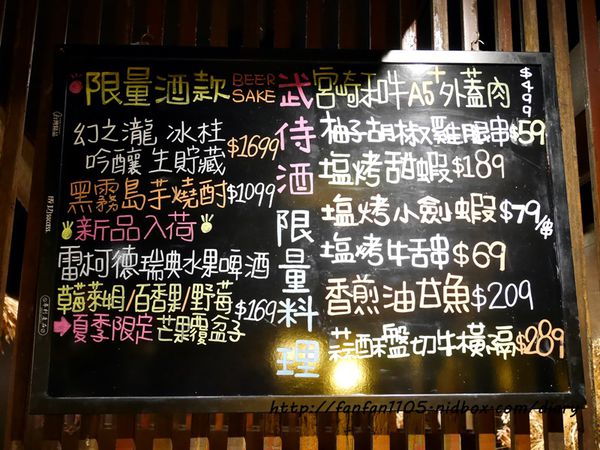 【南港居酒屋】武侍酒居酒屋 武士主題餐廳 捷運南港展覽館 串燒居酒屋 聚餐餐廳 (7).JPG