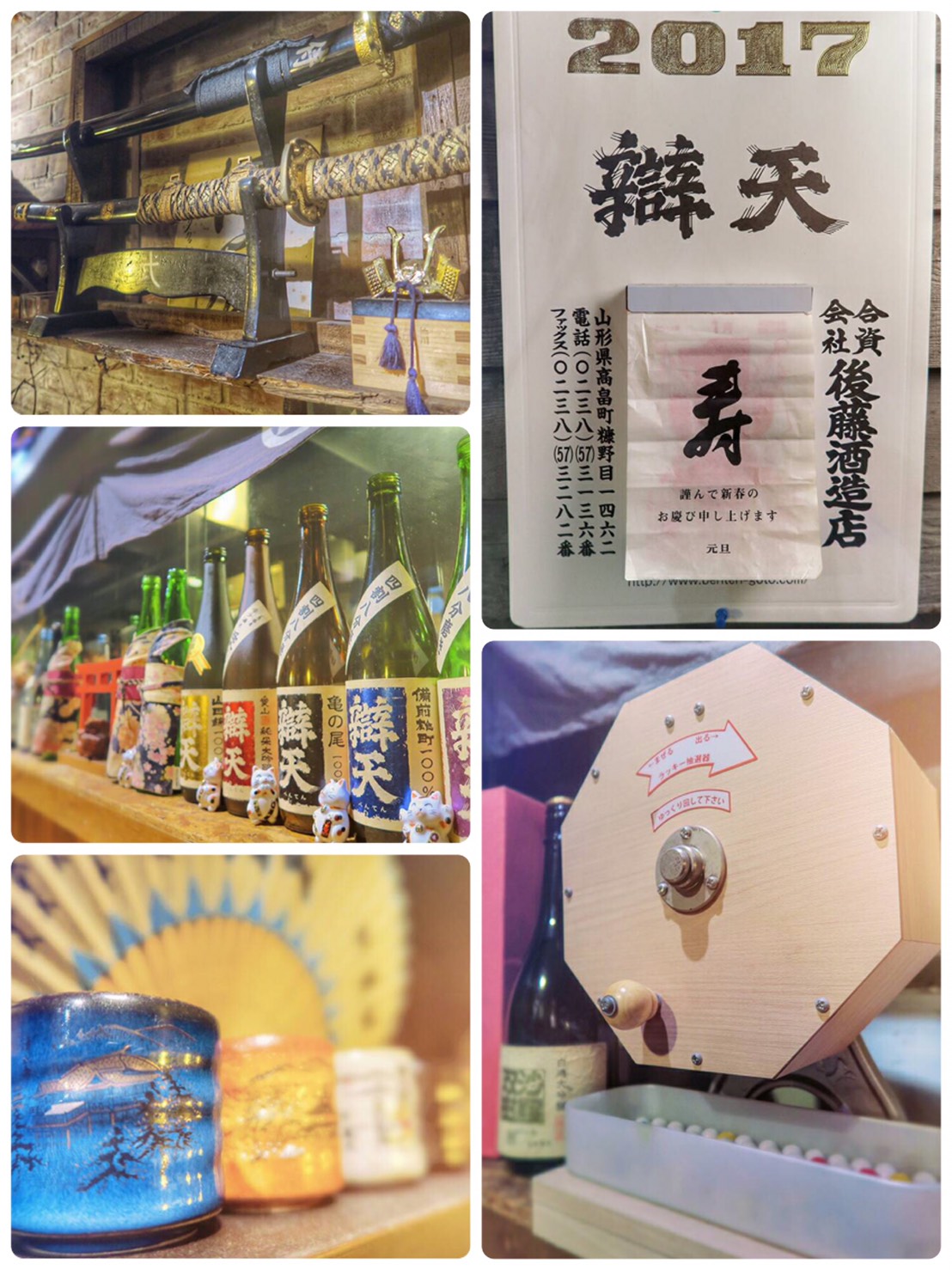 台灣_台北市_南港區_美味食記_武侍酒居酒屋_串燒居酒屋_聚餐餐廳_南港展覽館