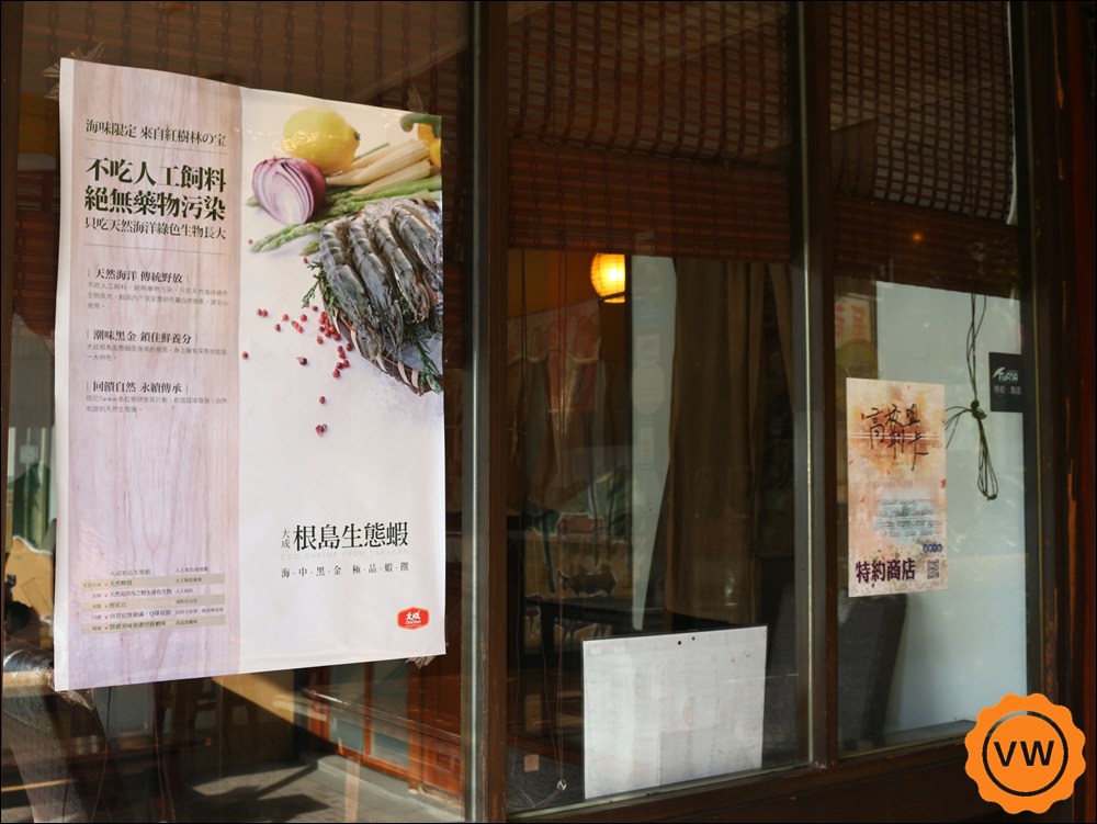 嘉義美食│朴子火鍋│嘉義特色餐廳-采荷居人文茶館
