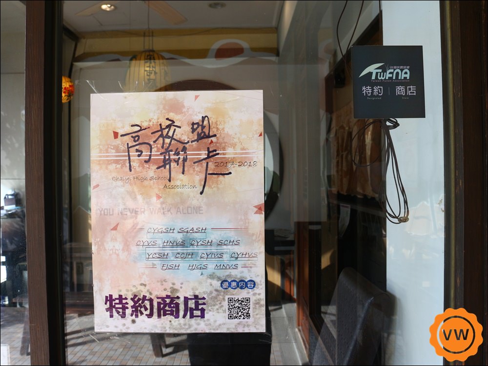 嘉義美食│朴子火鍋│嘉義特色餐廳-采荷居人文茶館