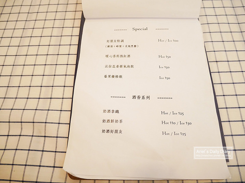 【屏東美食】巷弄內的溫馨小空間 ❤小白咖啡店❤ 聞咖啡香,品蛋糕香