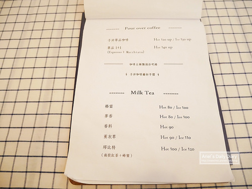 【屏東美食】巷弄內的溫馨小空間 ❤小白咖啡店❤ 聞咖啡香,品蛋糕香