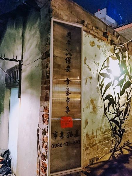 25348827_1719897181375297_6915261239292656057_n