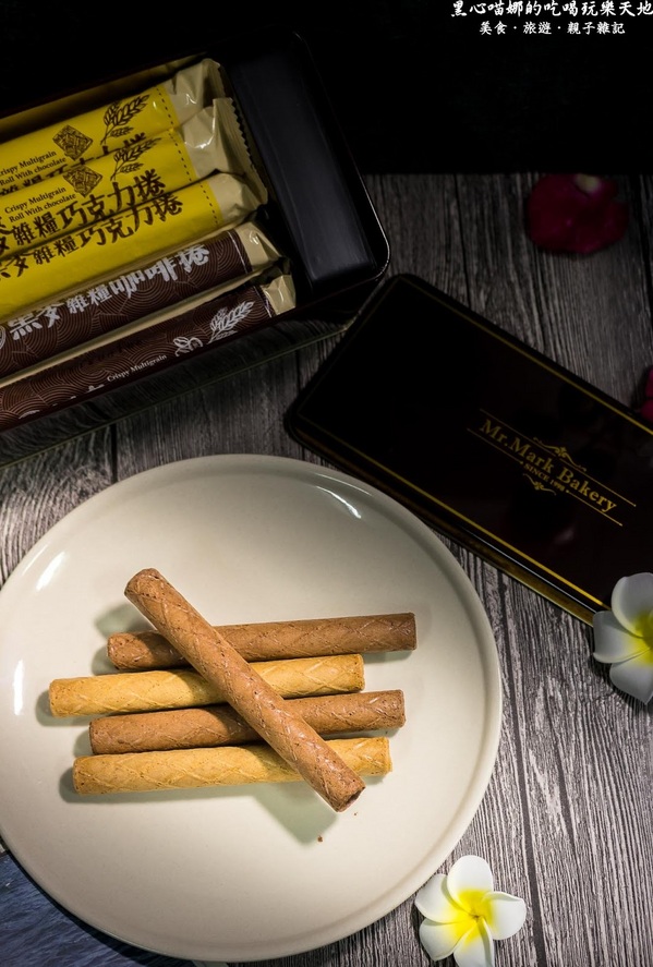 馬可先生：2018農曆春節伴手禮盒推薦︱馬可先生春節禮盒　大人小孩都愛的鳳梨酥、燕麥餅乾、黑麥雜糧捲Mr.Mark Bakery