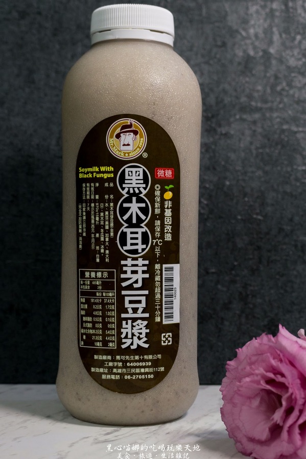 馬可先生：馬可先生2018春季浪漫新品︱玫瑰天使燕麥豆漿蛋糕捲　春日慵懶氣息，讓芬芳玫瑰香氣在舌尖縈繞！母親節蛋糕或彌月蛋糕都很推薦喲❤Mr. Mark