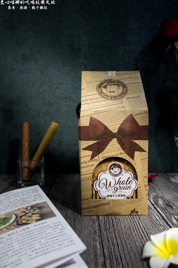 馬可先生：2018農曆春節伴手禮盒推薦︱馬可先生春節禮盒　大人小孩都愛的鳳梨酥、燕麥餅乾、黑麥雜糧捲Mr.Mark Bakery