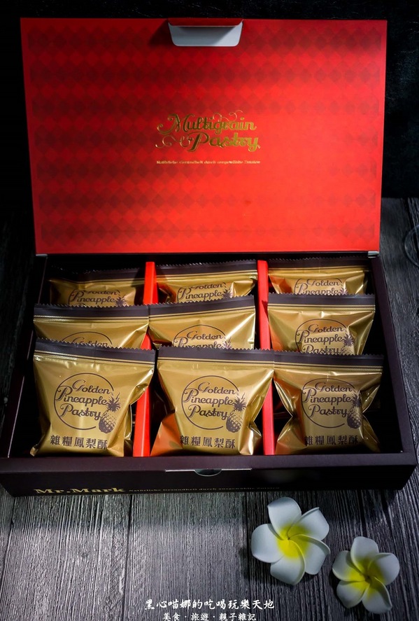 馬可先生：2018農曆春節伴手禮盒推薦︱馬可先生春節禮盒　大人小孩都愛的鳳梨酥、燕麥餅乾、黑麥雜糧捲Mr.Mark Bakery