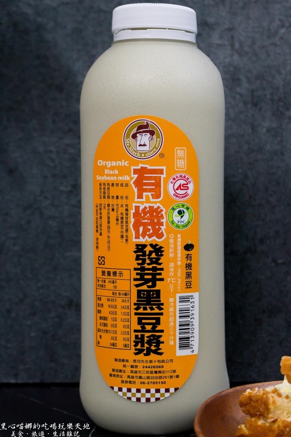 馬可先生：馬可先生2018春季浪漫新品︱玫瑰天使燕麥豆漿蛋糕捲　春日慵懶氣息，讓芬芳玫瑰香氣在舌尖縈繞！母親節蛋糕或彌月蛋糕都很推薦喲❤Mr. Mark