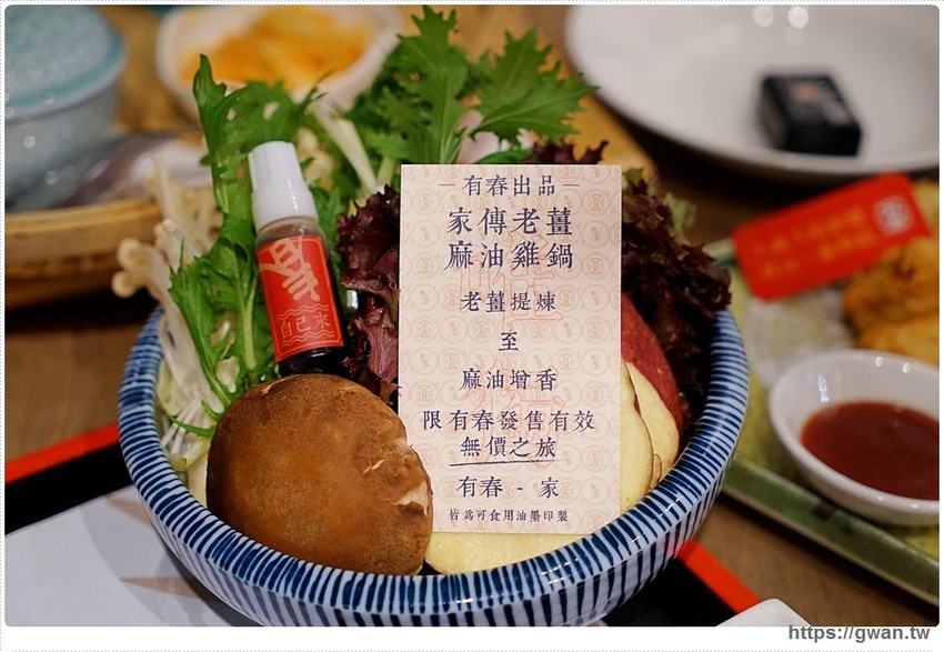 有春茶館平日不限時、不收服務費，用餐時段生意超好，復古菜餚彷彿走進阿嬤的老廚房!