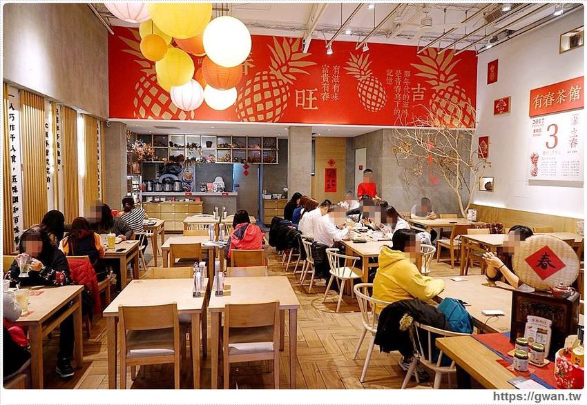 有春茶館平日不限時、不收服務費，用餐時段生意超好，復古菜餚彷彿走進阿嬤的老廚房!