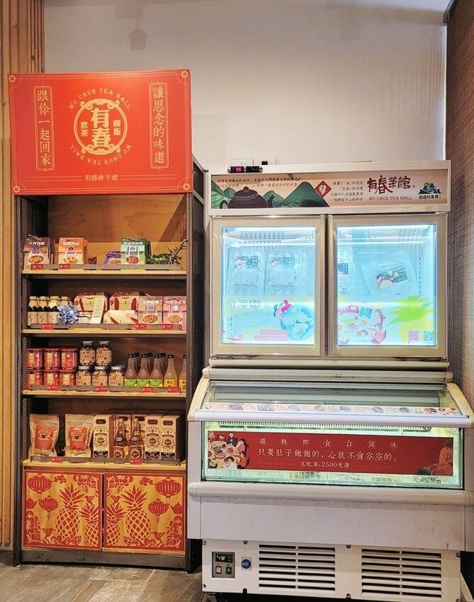 台中市東區有春茶館新菜色強勢登場!麻辣豆腐魚鍋、紅油舒肥雞蔬菜飯、麻辣嫩雞皮蛋麵,開胃套餐任你選!