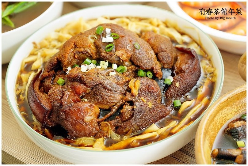 【2019年菜預購】有春茶館 年菜大集.料多實在,覆熱方便!酒家菜、功夫菜六道料理一小時快速上桌! - 大口老師的走跳學堂!