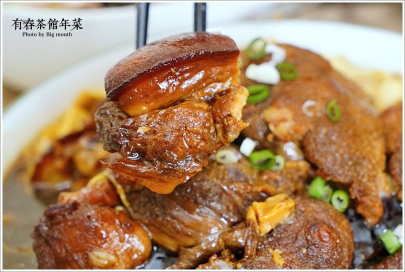 【2019年菜預購】有春茶館 年菜大集.料多實在,覆熱方便!酒家菜、功夫菜六道料理一小時快速上桌! - 大口老師的走跳學堂!
