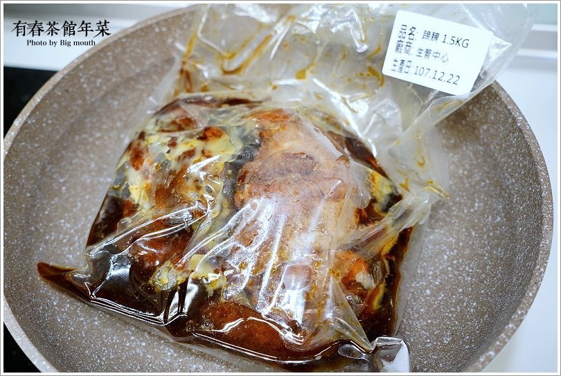 【2019年菜預購】有春茶館 年菜大集.料多實在,覆熱方便!酒家菜、功夫菜六道料理一小時快速上桌! - 大口老師的走跳學堂!