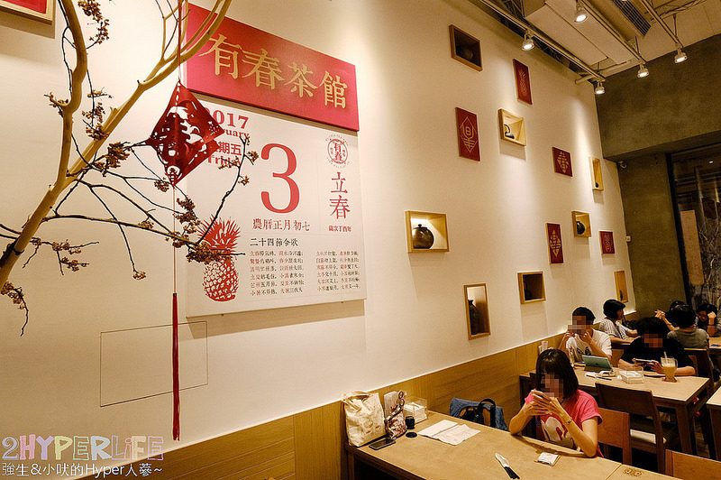  @強生與小吠的Hyper人蔘~