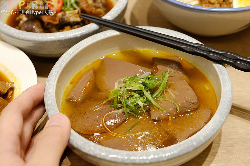  @強生與小吠的Hyper人蔘~