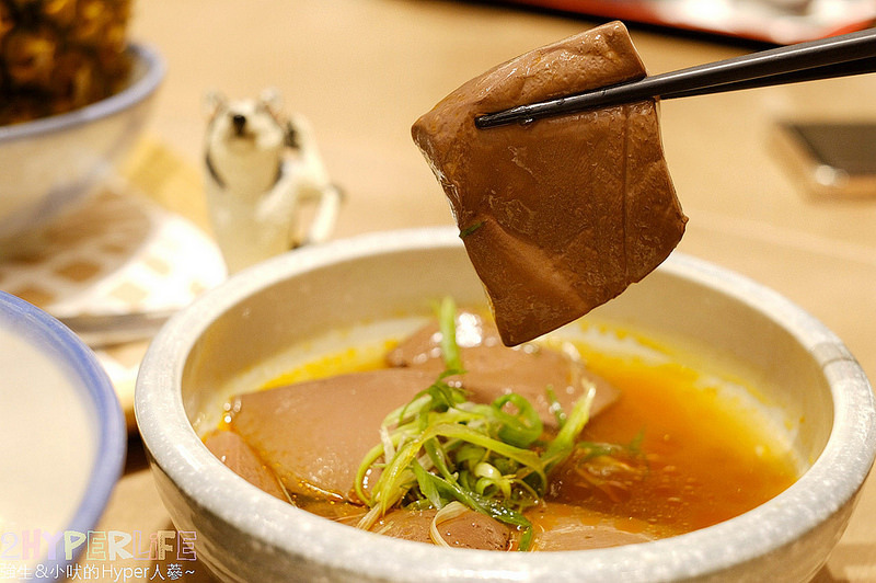  @強生與小吠的Hyper人蔘~