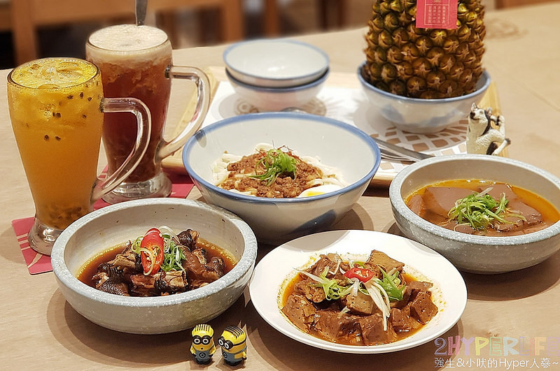  @強生與小吠的Hyper人蔘~