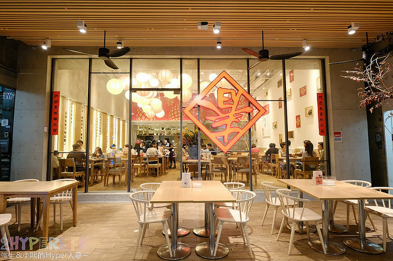  @強生與小吠的Hyper人蔘~