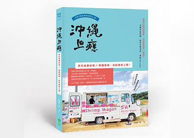 有春茶館:台中 | 有春茶館 · 新穎又傳統,在地傳統美味料理新吃法 有春茶館:台中 | 有春茶館 · 新穎又傳統,在地傳統美味料理新吃法