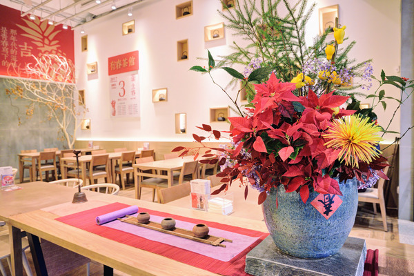 有春茶館:台中 | 有春茶館 · 新穎又傳統,在地傳統美味料理新吃法 有春茶館:台中 | 有春茶館 · 新穎又傳統,在地傳統美味料理新吃法