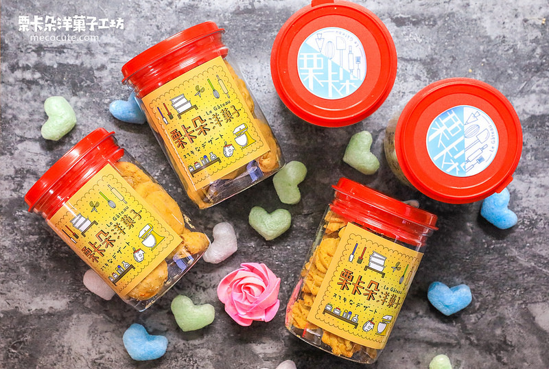 栗卡朵洋菓子工坊,栗卡朵洋菓子工坊價位,山形町燒菓子 @陳小可的吃喝玩樂