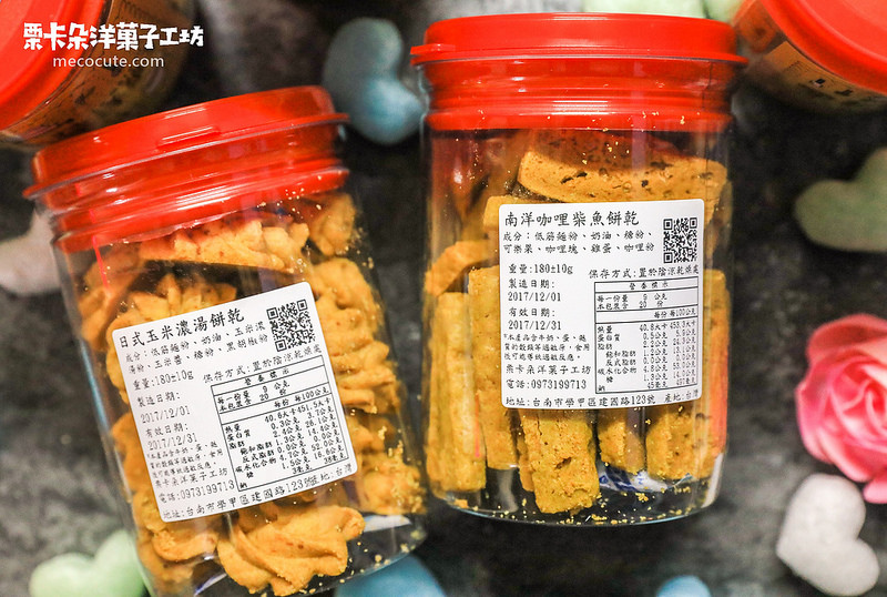 栗卡朵洋菓子工坊,栗卡朵洋菓子工坊價位,山形町燒菓子 @陳小可的吃喝玩樂