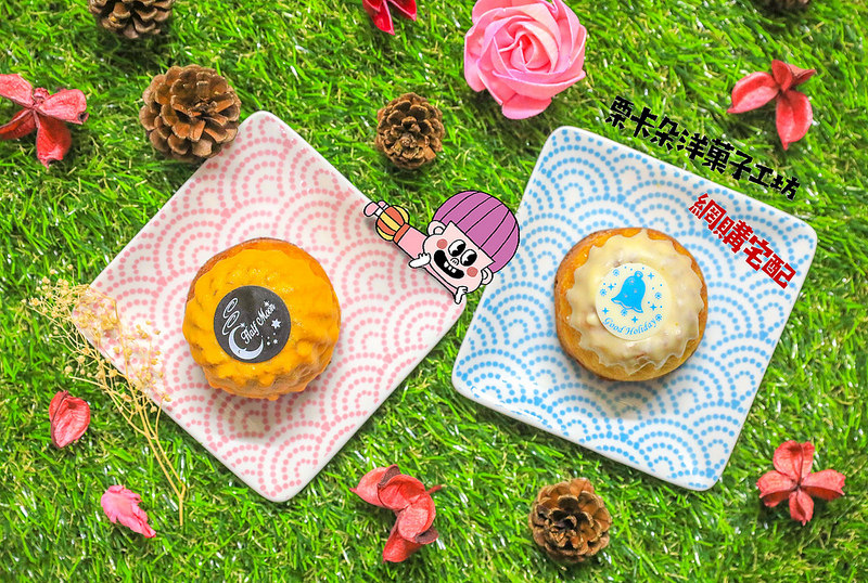 栗卡朵洋菓子工坊,栗卡朵洋菓子工坊價位,山形町燒菓子 @陳小可的吃喝玩樂